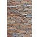 Fileti AquaBlue Mix Schiefer-Streifen