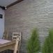 Lemone Quarzit-Wandverkleidungsplatte 15 x 60 x 1-2 cm